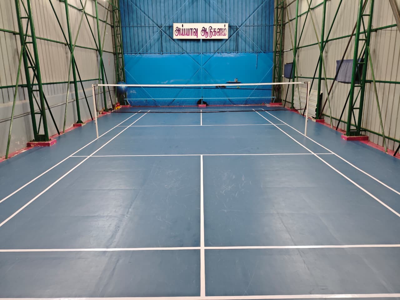 New rubber court — straight-on view